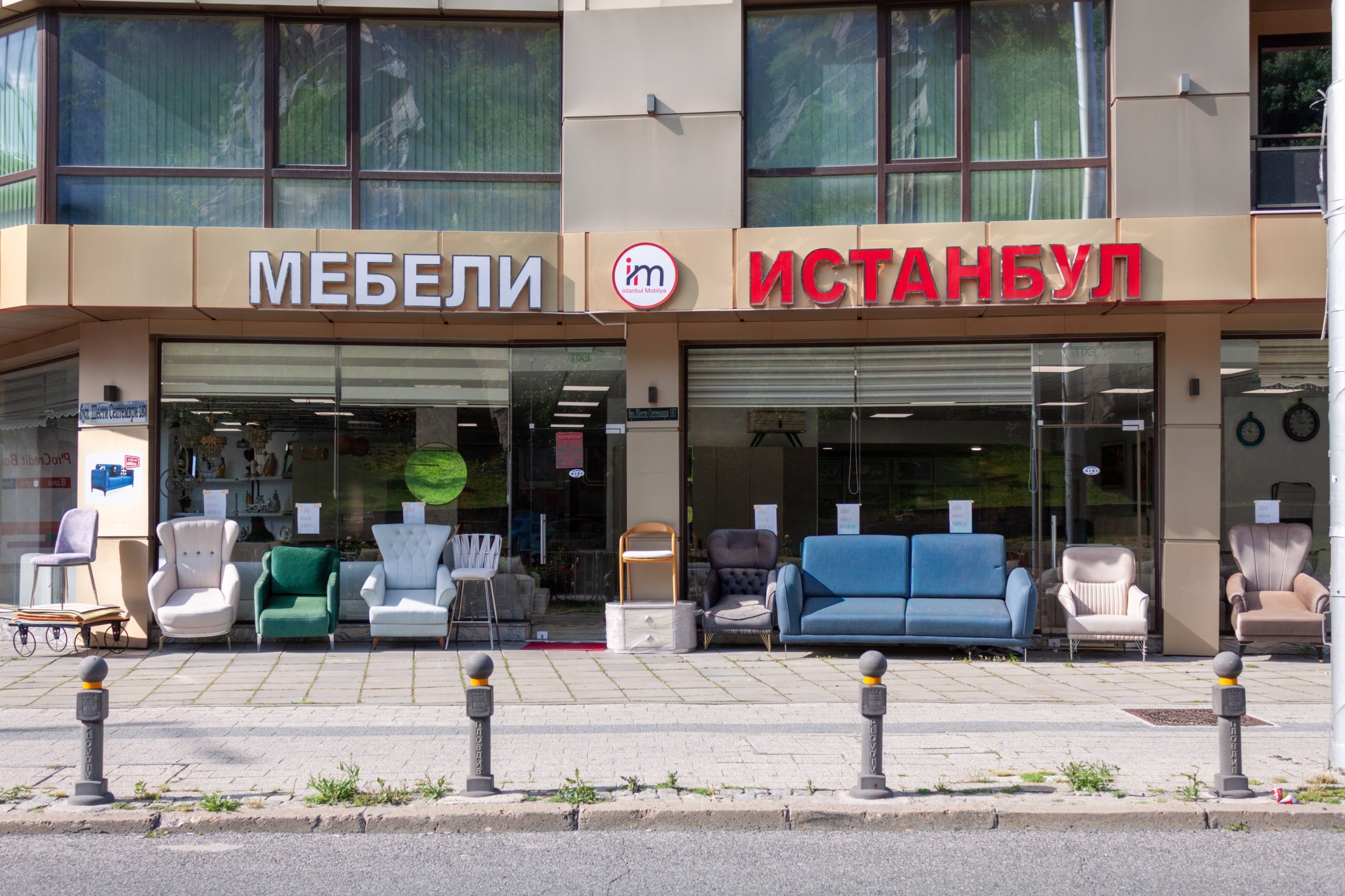 İstanbul Mobilya — mağaza dış cephe