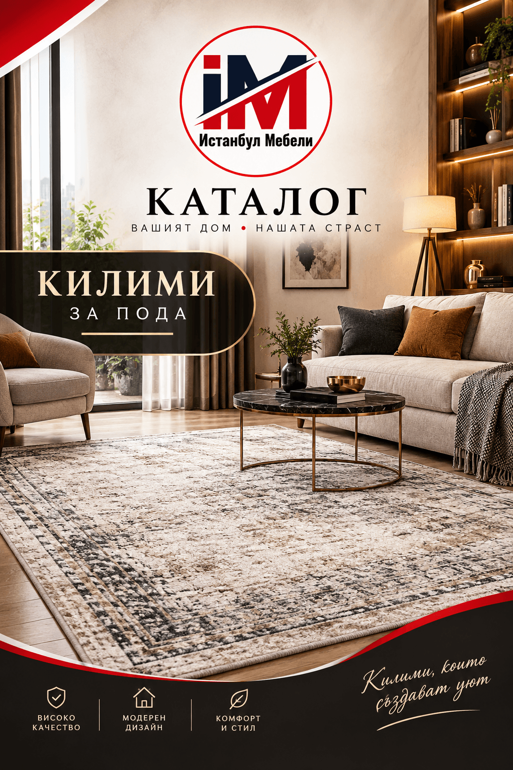 Floor rugs