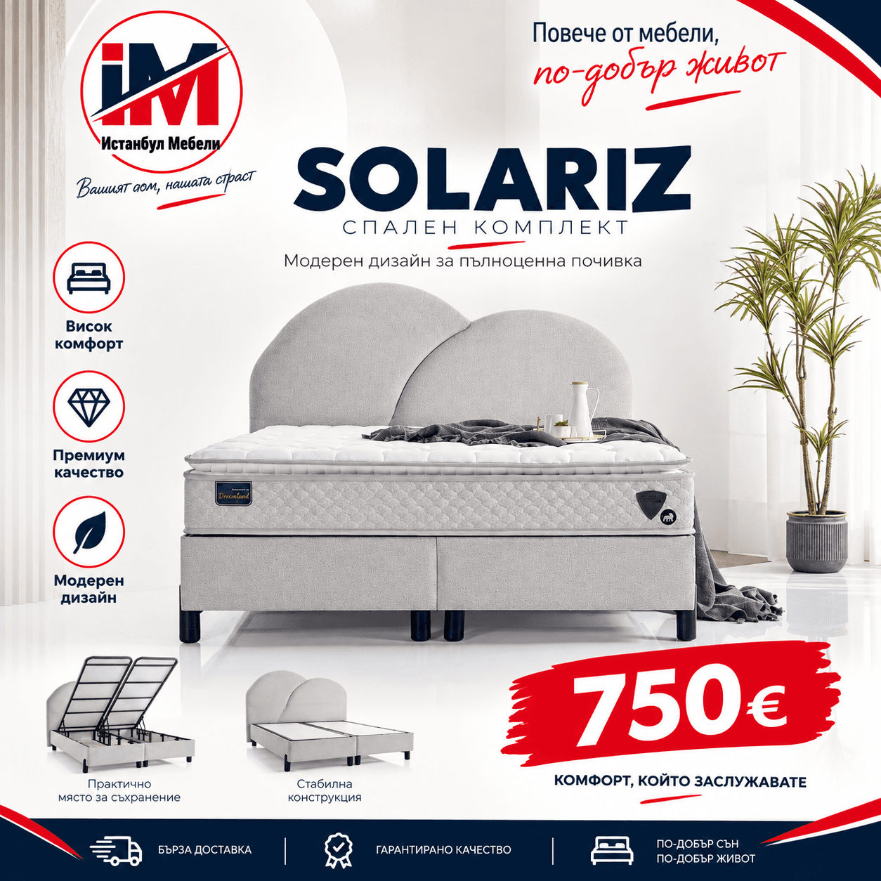 solariz bed style