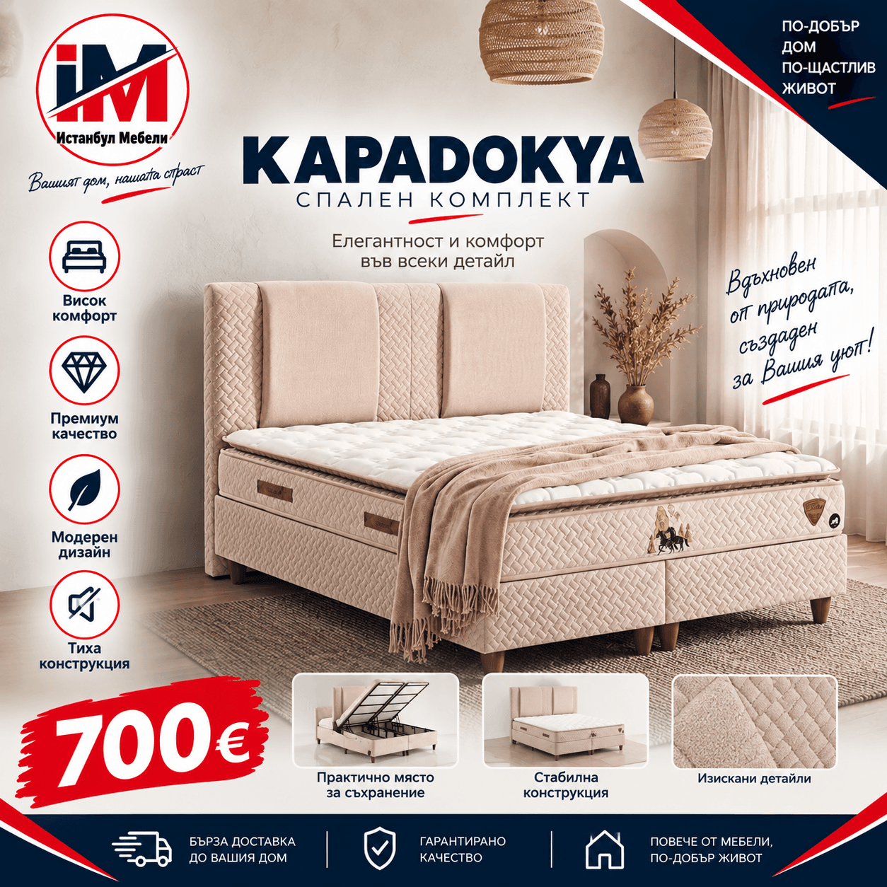 kapadokya bed style
